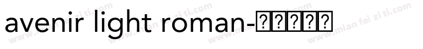 avenir light roman字体转换